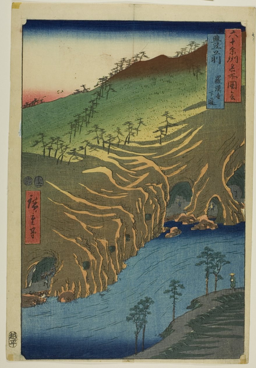 A Rakan templom alatti út Buzen tartományban, a "Tokaido ötvenhárom állomása" sorozatból. alkotó: Utagawa Hiroshige