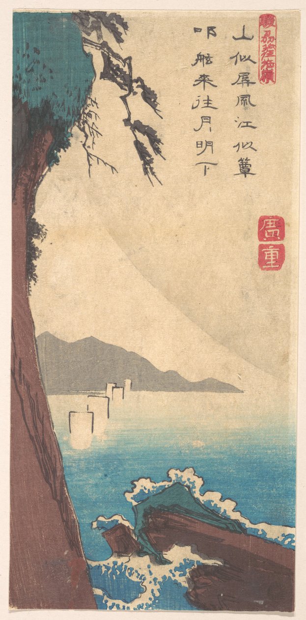A Satta-hágó, Sunshu tartomány alkotó: Utagawa Hiroshige