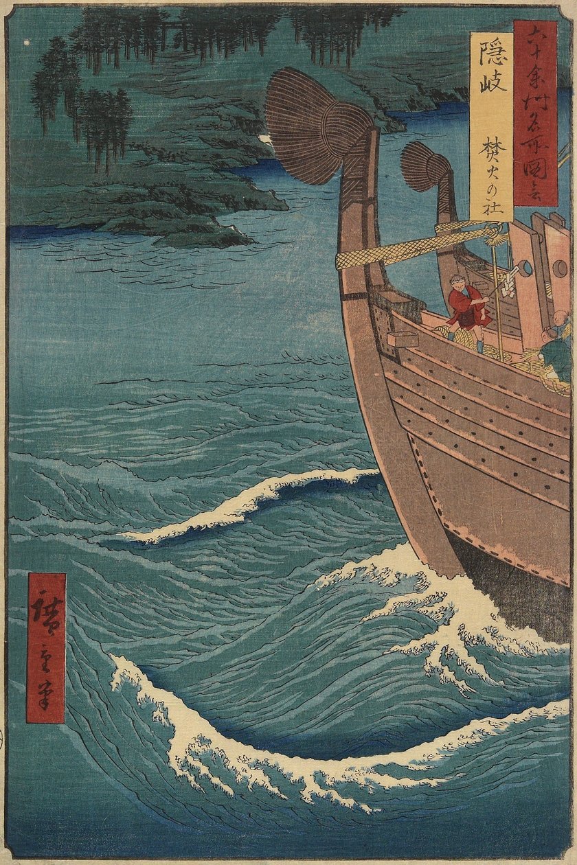 A máglya szentélye, Oki tartomány, 1856 decembere alkotó: Utagawa Hiroshige