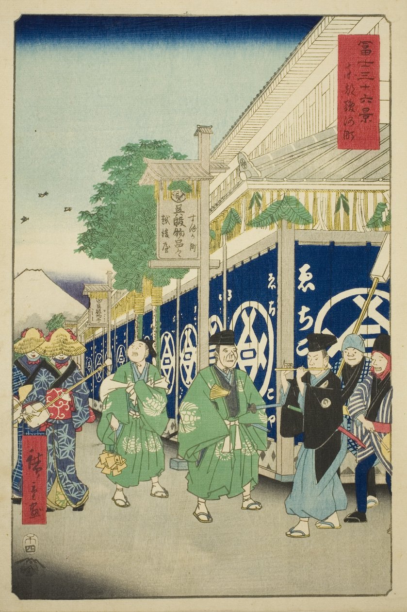 A Suruga kerület a keleti fővárosban (Toto Suruga-cho), a "Harminchat kilátás a Fuji-hegyre (Fuji sanjurokkei)" sorozatból alkotó: Utagawa Hiroshige