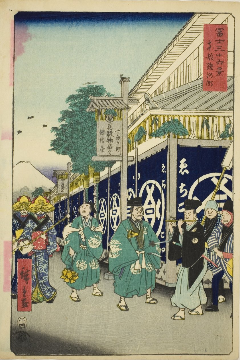 A Suruga kerület a keleti fővárosban (Toto Suruga-cho), a "Harminchat kilátás a Fuji-hegyre (Fuji sanjurokkei)" sorozatból alkotó: Utagawa Hiroshige