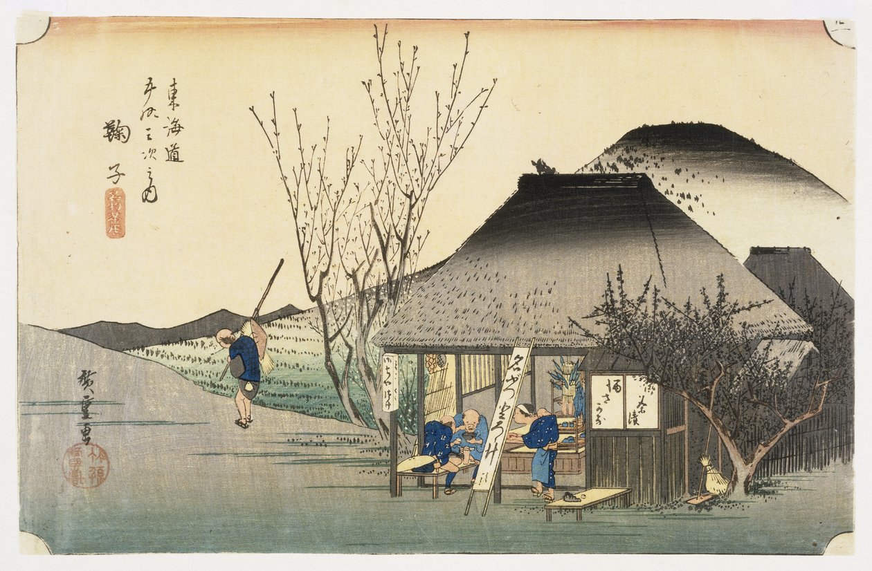 The Teahouse at Mariko, 53 Station of the Eastern Coast Road, 1833 (fablokk színes nyomat) alkotó: Utagawa Hiroshige