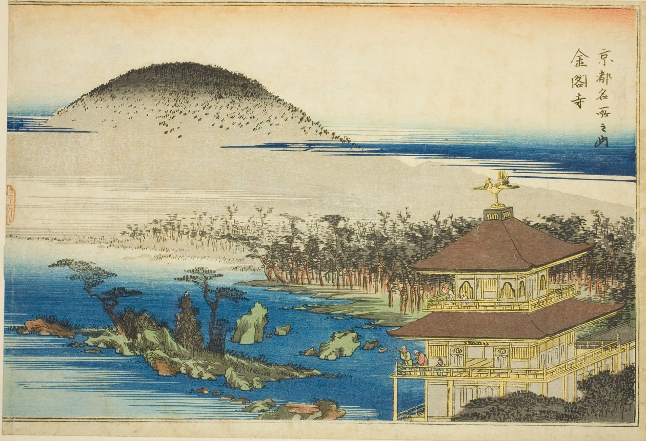Az Aranypavilon temploma (Kinkakuji), a "Híres helyek Kiotóban (Kyoto meisho no uchi)" sorozatból alkotó: Utagawa Hiroshige