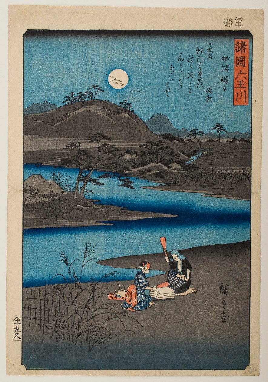 A Tōi drágakőfolyó Settsu tartományban, a „Hat drágakőfolyó különböző tartományokban” sorozatból alkotó: Utagawa Hiroshige