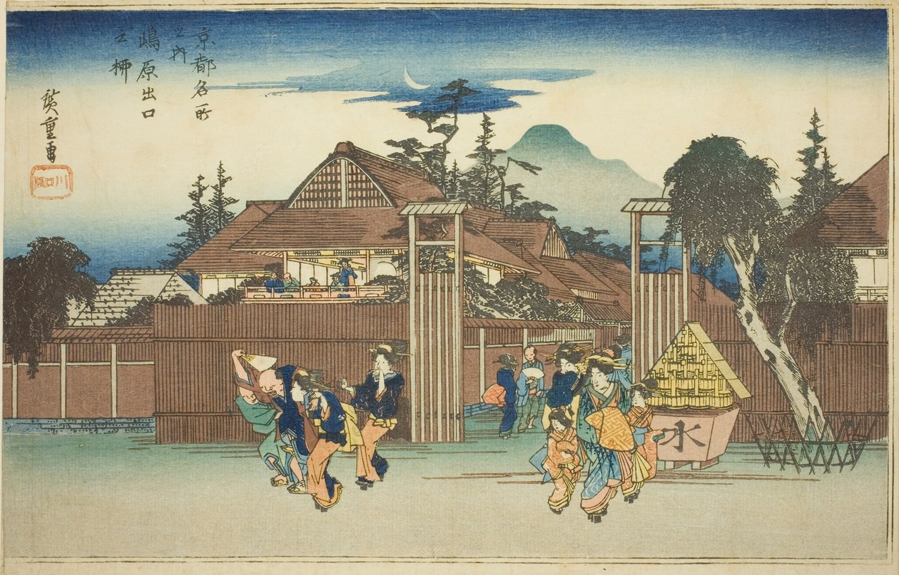 A Tewi W ぉ T -REA T -Tae egy kéz F Shimabara P Air Sleek R Hand R (Yanagi a Shimabara kijáratnál), F Ro M Te Serie S "F. S Vier WS WS Sors és sors (a híres helyek között) ” alkotó: Utagawa Hiroshige