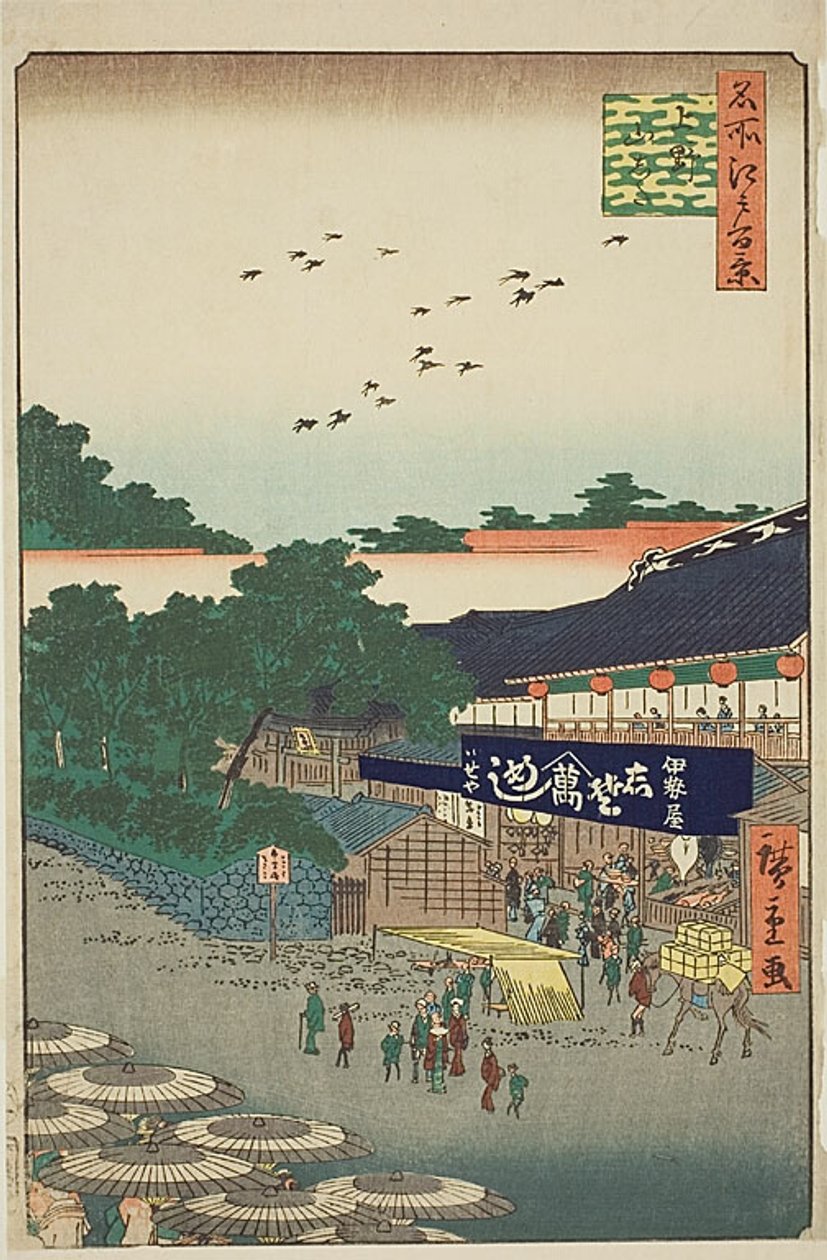 Az Ueno Yamashita kerület (Ueno Yamashita), No.12 a "Száz híres nézet Edóról (Meisho Edo hyakkei)" sorozatból. alkotó: Utagawa Hiroshige