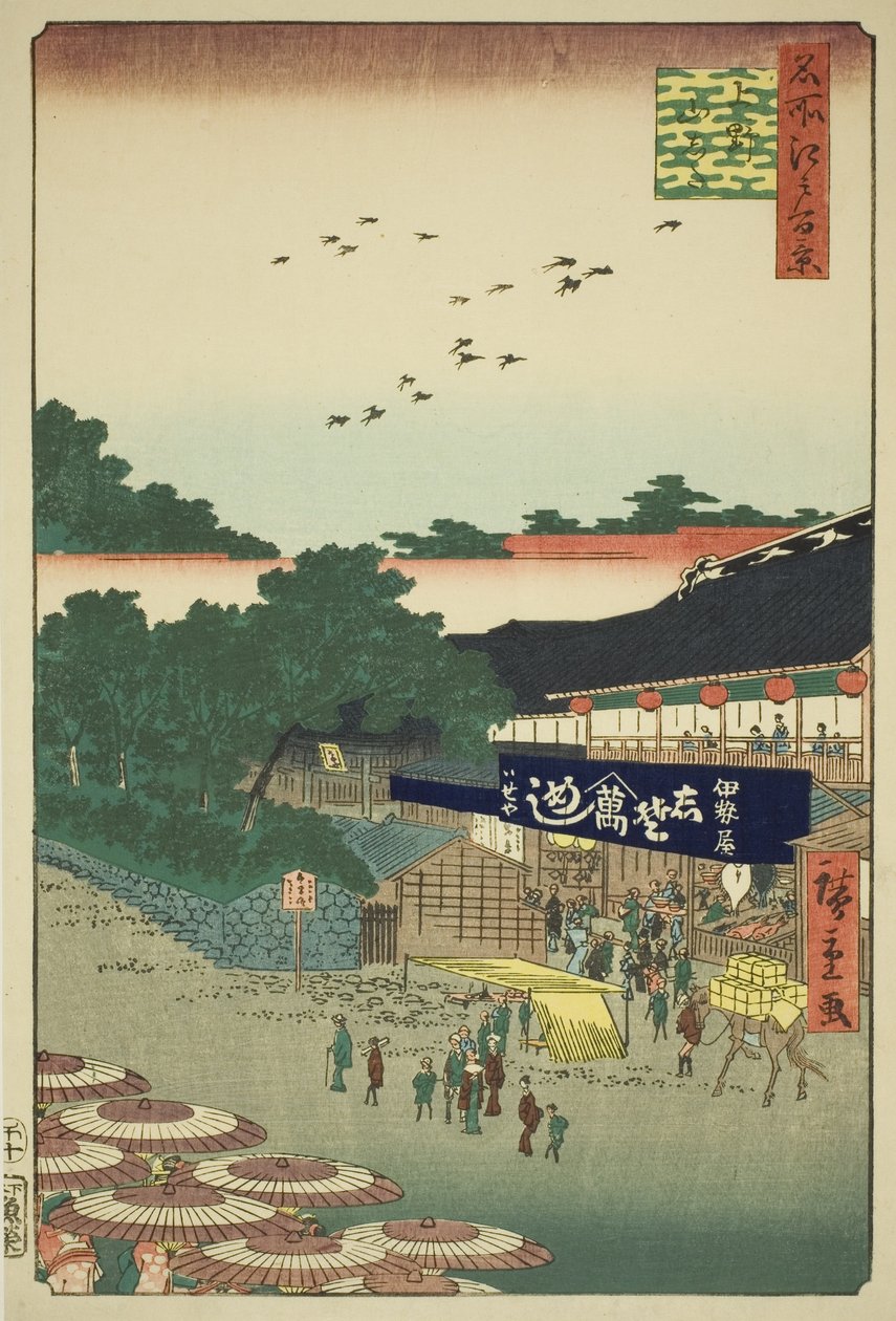 Ueno Yamashita kerülete (Ueno Yamashita), a "Edo száz híres képe (Meisho Edo hyakkei)" sorozatból alkotó: Utagawa Hiroshige