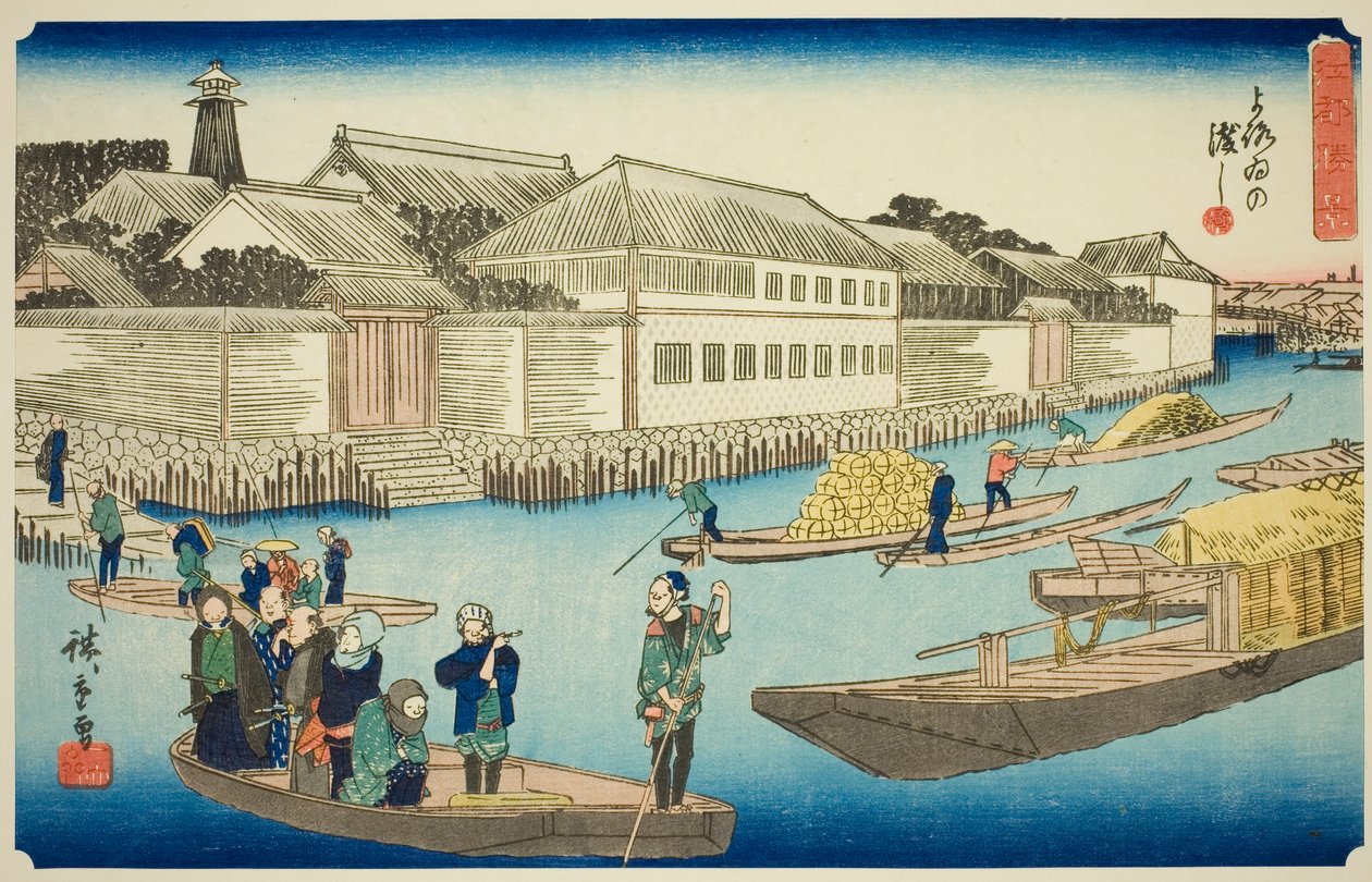 te yoroi phe ry (I páncélban), a te sorozatból alkotó: Utagawa Hiroshige