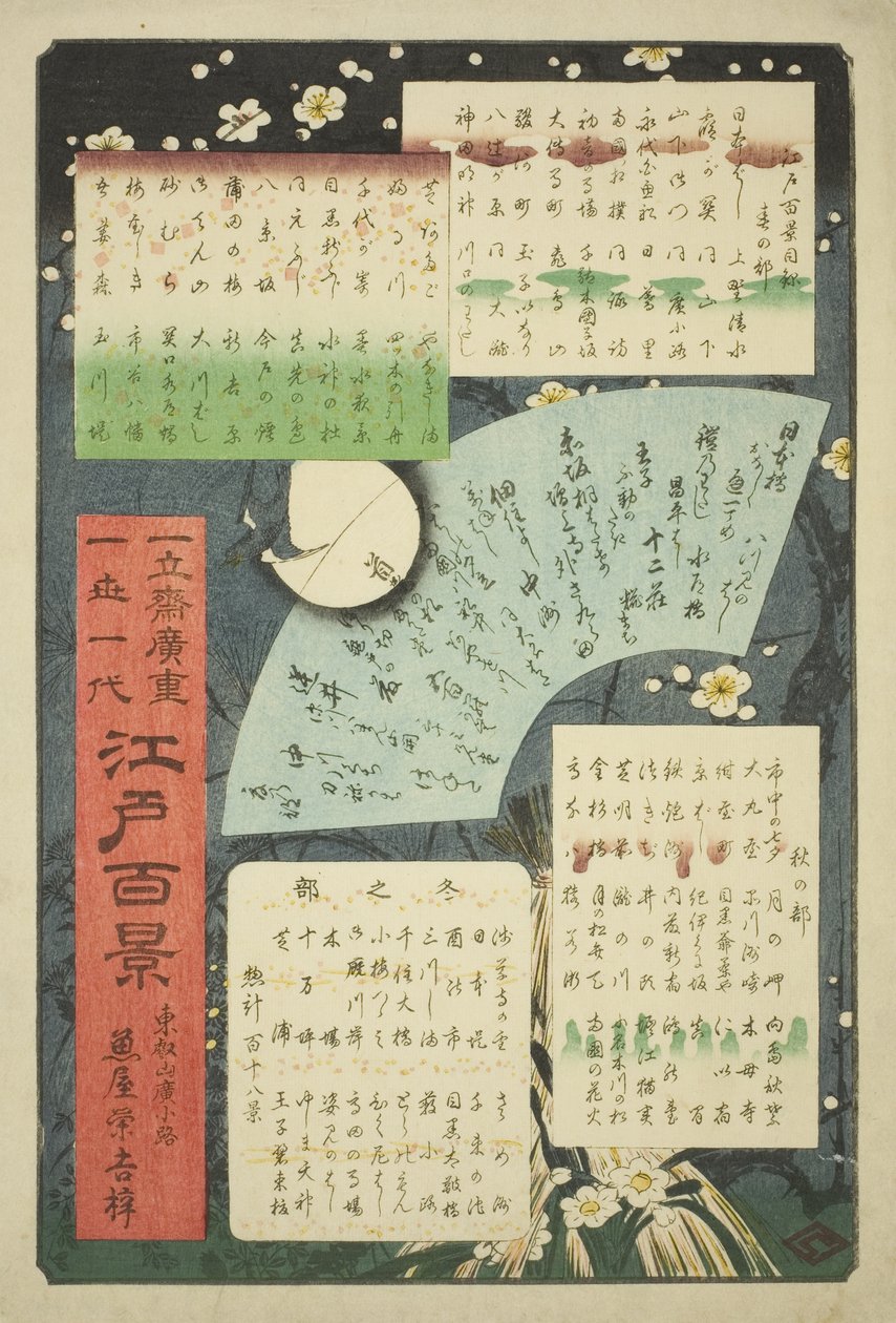 "Edo száz híres képe (Meisho Edo hyakkei)" címlapja és tartalomjegyzéke alkotó: Utagawa Hiroshige