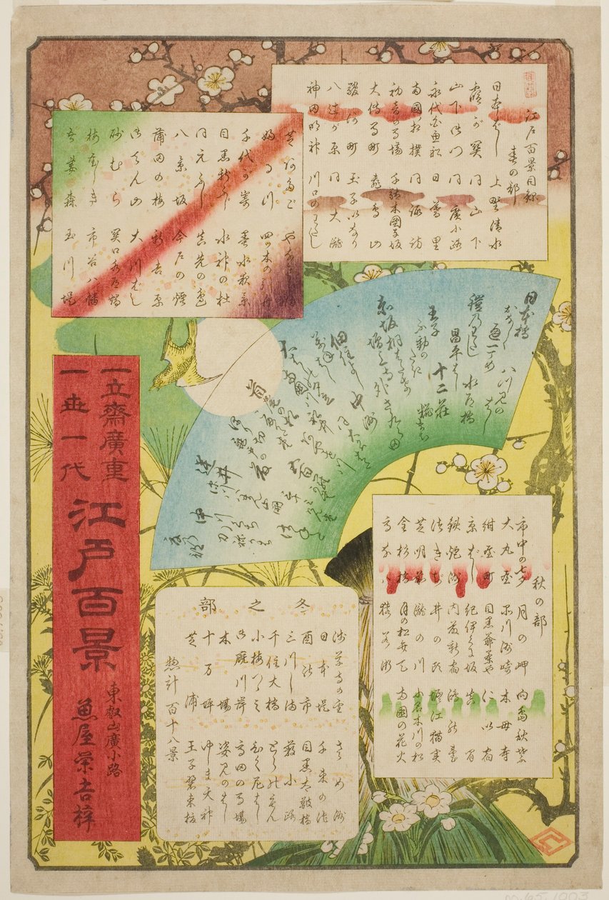 "Edo száz híres képe (Meisho Edo hyakkei)" címlapja és tartalomjegyzéke alkotó: Utagawa Hiroshige