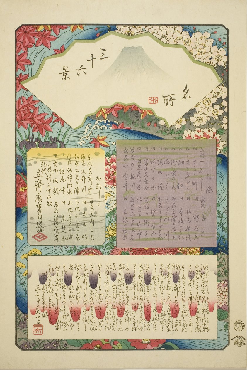 Címlap a "Harminchat kilátás a Fuji-hegyről (Meisho sanjurokkei)" című sorozathoz alkotó: Utagawa Hiroshige