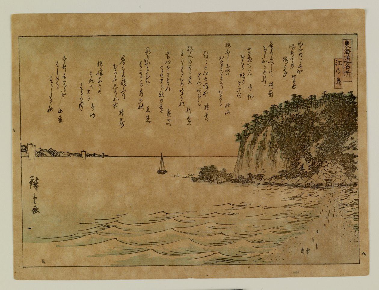 Tokaido híres helyei alkotó: Utagawa Hiroshige