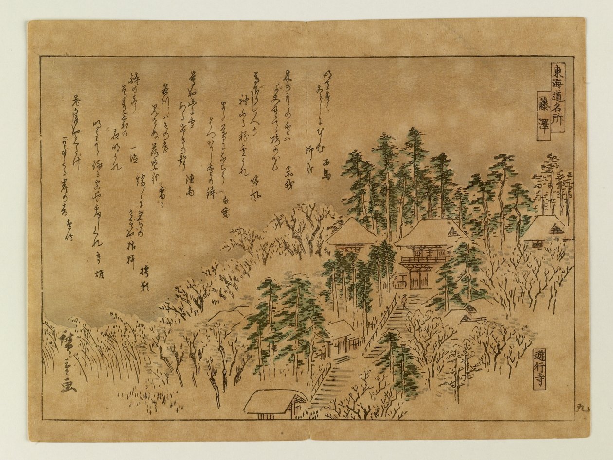 A Tókaidó híres helyei alkotó: Utagawa Hiroshige