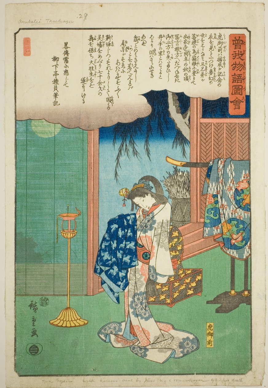 Tora Gozen, az "Illusztrált mese a Soga testvérekről (Soga monogatari zue)" sorozatból alkotó: Utagawa Hiroshige