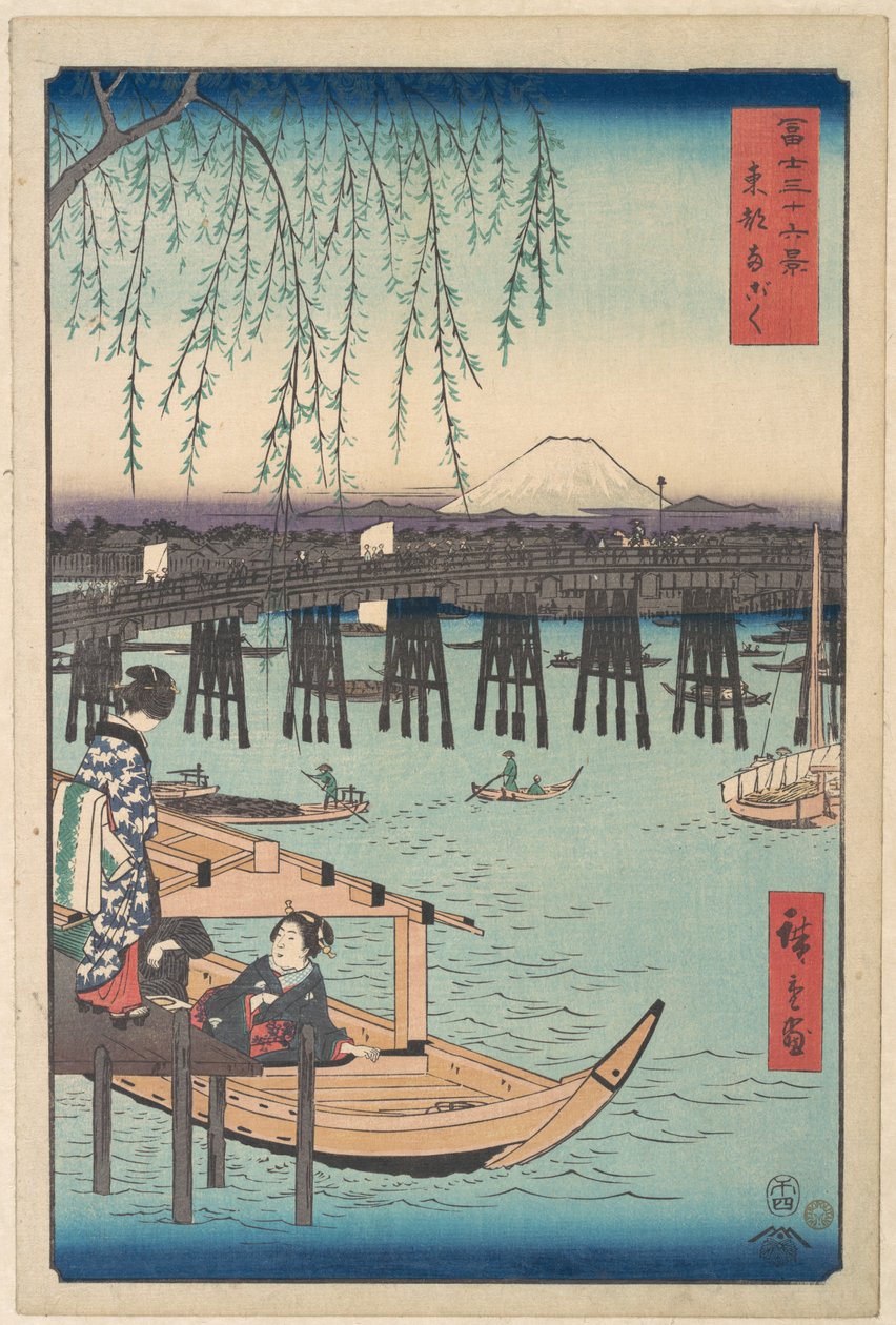Toto, Ryogoku, a Fuji-hegy harminchat látképe sorozatból (Fugaku sanjūrokkei) alkotó: Utagawa Hiroshige