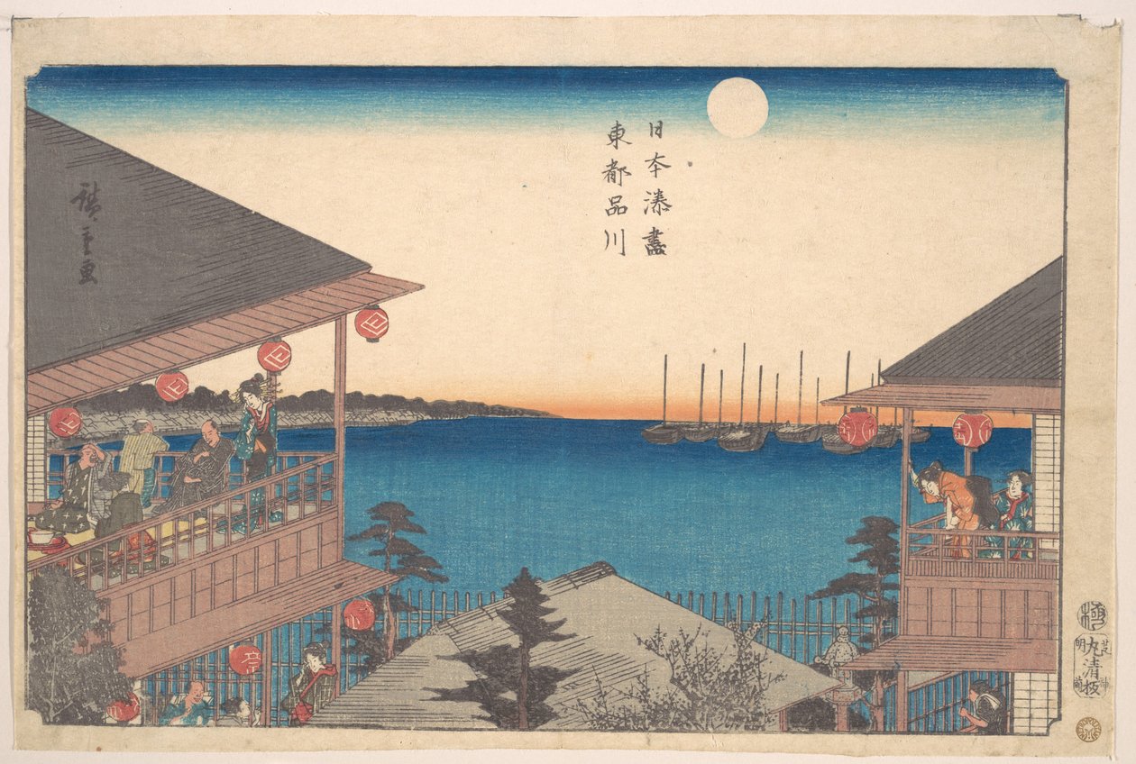 Toto, Shinagawa alkotó: Utagawa Hiroshige
