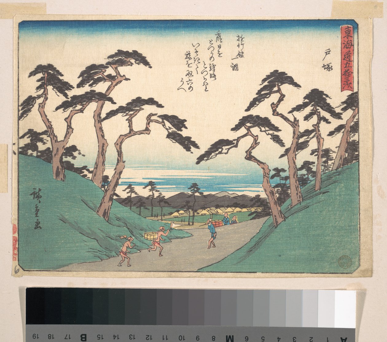 Totsuka alkotó: Utagawa Hiroshige