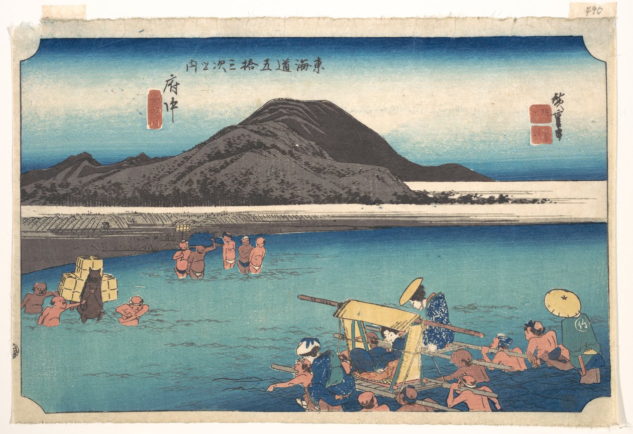 Utazók átkelnek a gázlón az Abe folyónál, Fuchunál alkotó: Utagawa Hiroshige