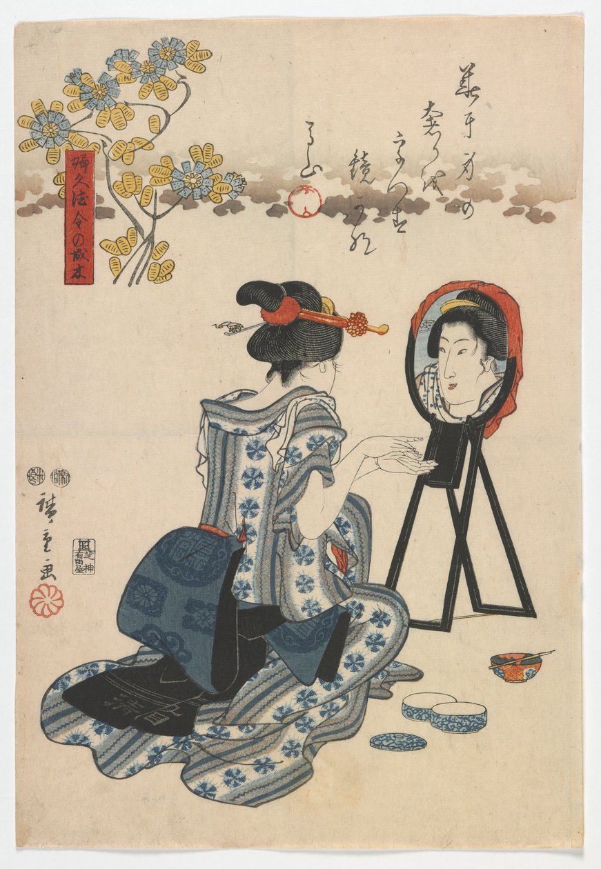 Gazdagságot és jólétet hozó fák: szépség, Edo-korszak, 1845 (színes fatömbnyomat) alkotó: Utagawa Hiroshige
