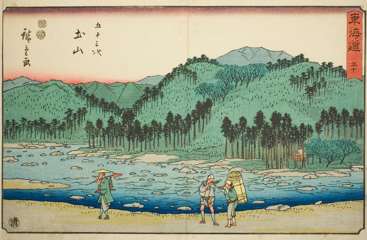 Tsuchiyama—No. 50, from the series "Fifty-three Stations of the Tokaido (Tokaido gojusan tsugi)," also known as the Reisho Tokaido alkotó: Utagawa Hiroshige