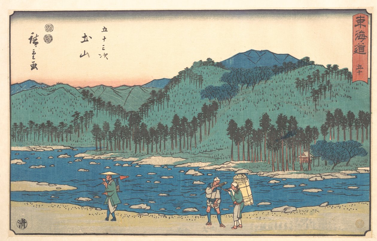 Tsuchiyama alkotó: Utagawa Hiroshige