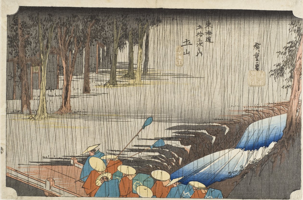 Tsuchiyama, Tavaszi eső alkotó: Utagawa Hiroshige