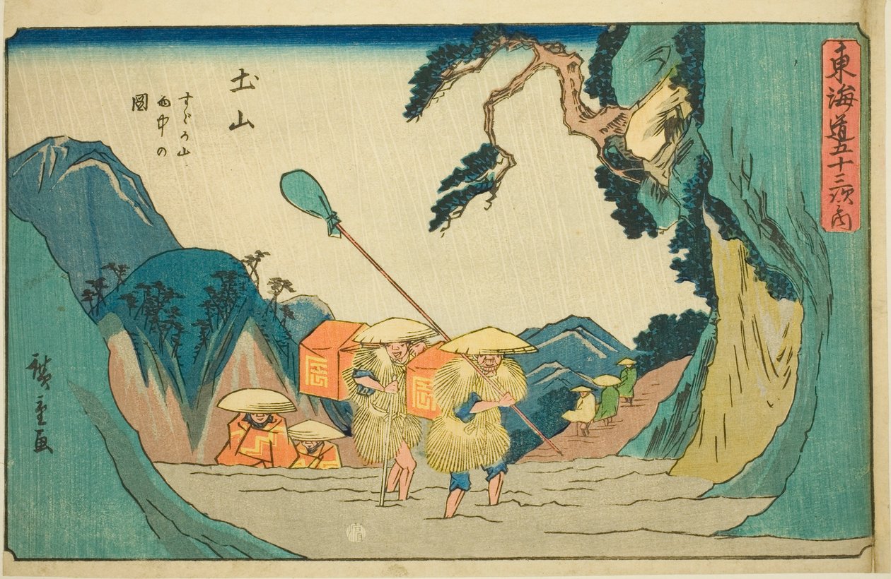 Tsuchiyama: Suzuka-hegység az esőben (Tsuchiyama, Suzukayama uchu no zu), a "Tokaido ötvenhárom állomása (Tokaido gojusan tsugi no uchi)" sorozatból, más néven Gyosho Tokaido alkotó: Utagawa Hiroshige