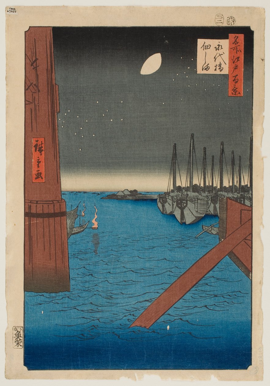 A Tsukuda-sziget az Eitai-hídról, az „Edo száz híres látképe” című sorozatból alkotó: Utagawa Hiroshige