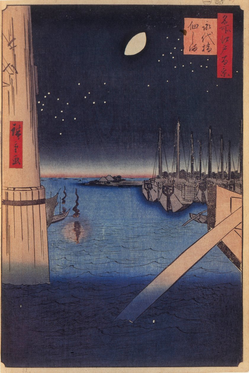 Tsukudajima and Eitai Bridge One Hundred Famous Views of Edo, 1856-1858 alkotó: Utagawa Hiroshige