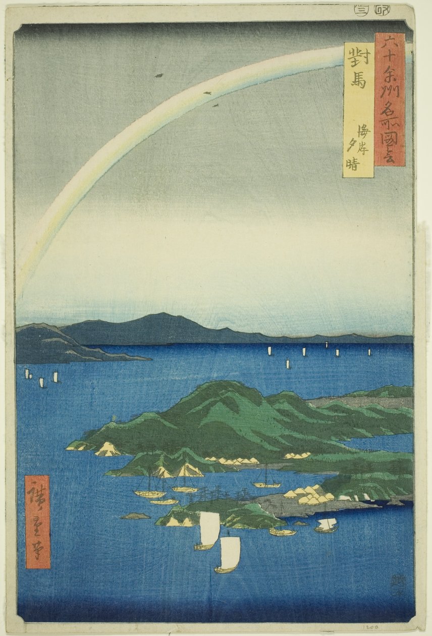Tsushima tartomány: Tiszta este a parton (Tsushima, Kaigan yubare), a "Híres helyek a hatvanpár tartományban (Rokujuyoshu meisho zue)" sorozatból alkotó: Utagawa Hiroshige