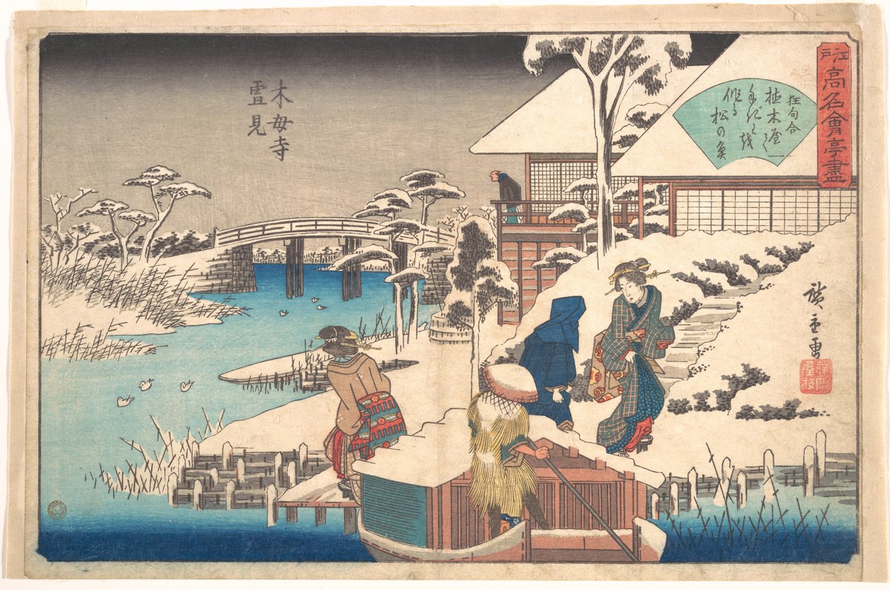 Az Uekiya étterem Mokubodzsinál alkotó: Utagawa Hiroshige