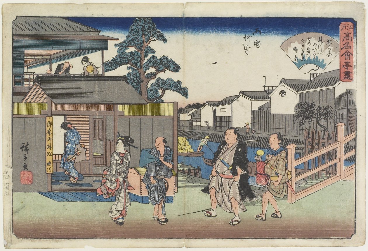 Umegawa at Yanagibashi Inryo _ Very, c. 1835-1842 alkotó: Utagawa Hiroshige