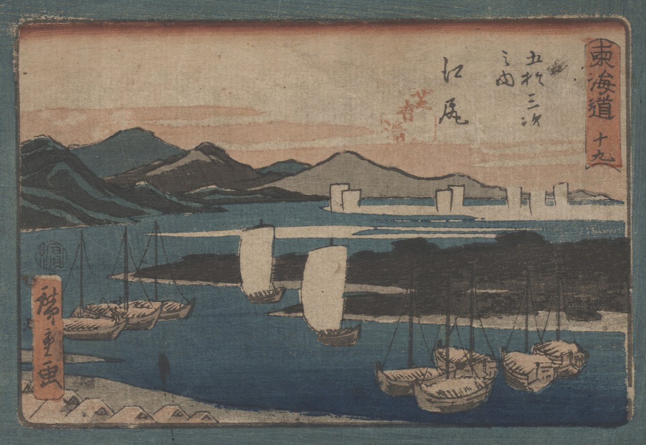 Névtelen alkotó: Utagawa Hiroshige