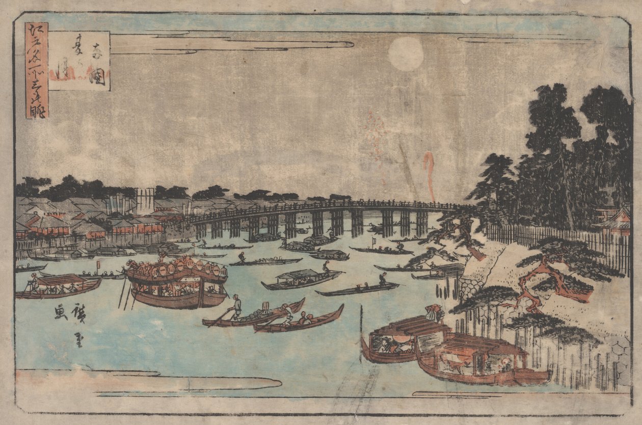 Névtelen alkotó: Utagawa Hiroshige