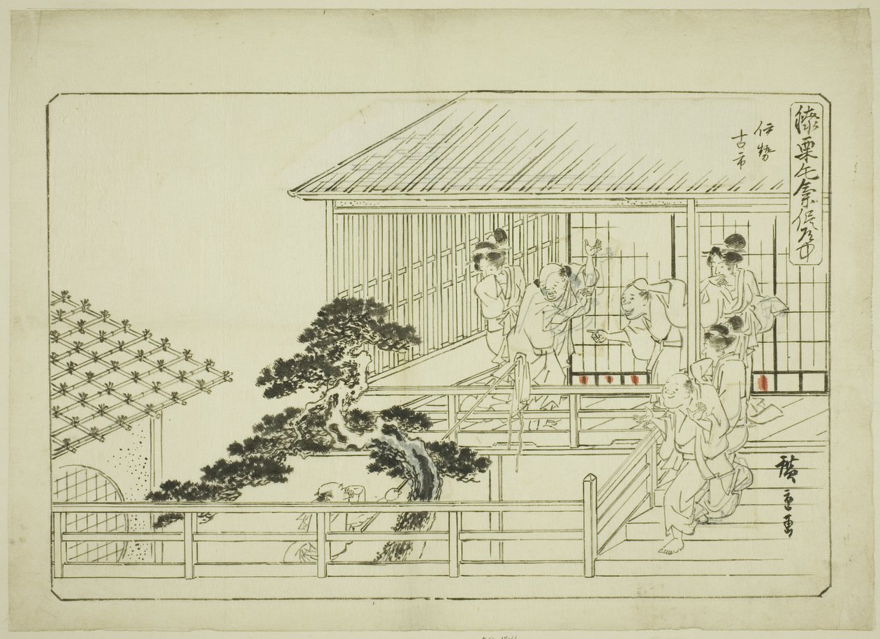 Cím nélküli rajz, az angol cím sorozathoz (Hizakurige kimama dôchû) alkotó: Utagawa Hiroshige