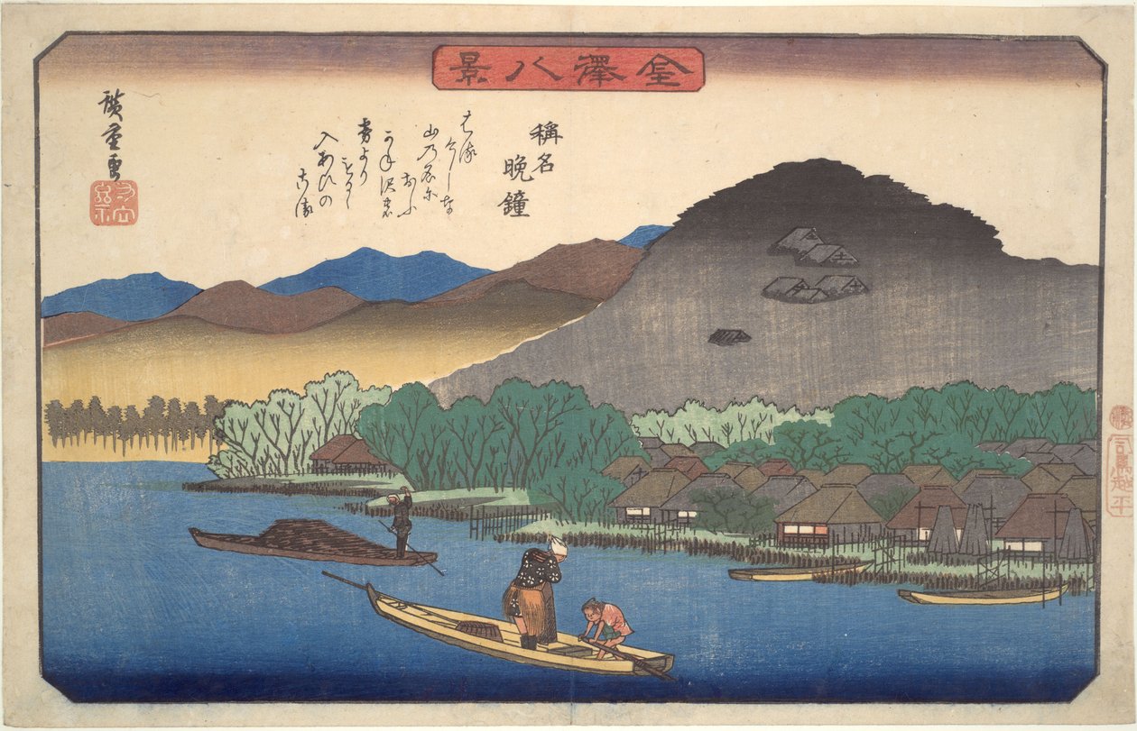 A Shōmyō-ji templom esti harangjai, a „Kanazawa nyolc látképe” című sorozatból alkotó: Utagawa Hiroshige