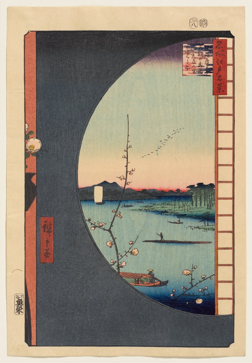 Kilátás Masszakiból a Szuidzsin-szentélyre, az Ucsigava-öbölre és Szekijára alkotó: Utagawa Hiroshige