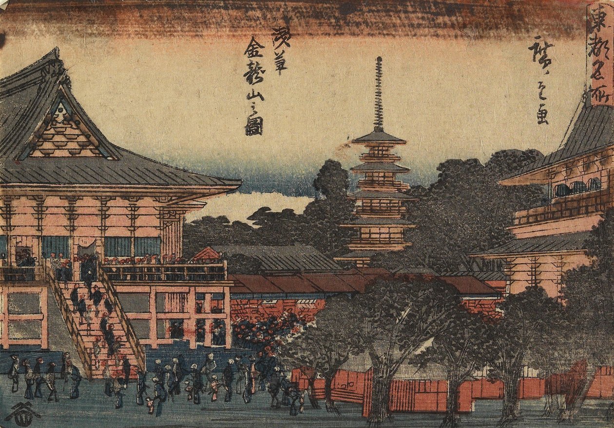 Az asakusai Kinryu_zan templom látképe, 1841 körül. alkotó: Utagawa Hiroshige