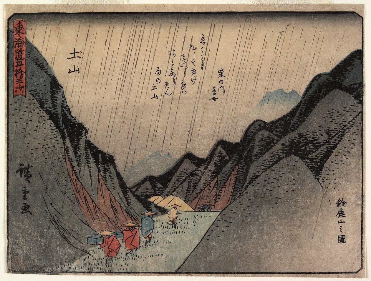 Kilátás a Tsuchiyamában található Suzuka-hegyre alkotó: Utagawa Hiroshige