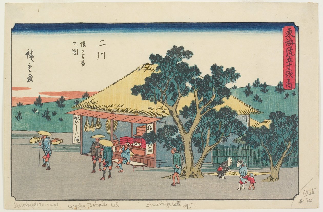 Kilátás a Sarugababa-fennsíkra, Futakawa alkotó: Utagawa Hiroshige