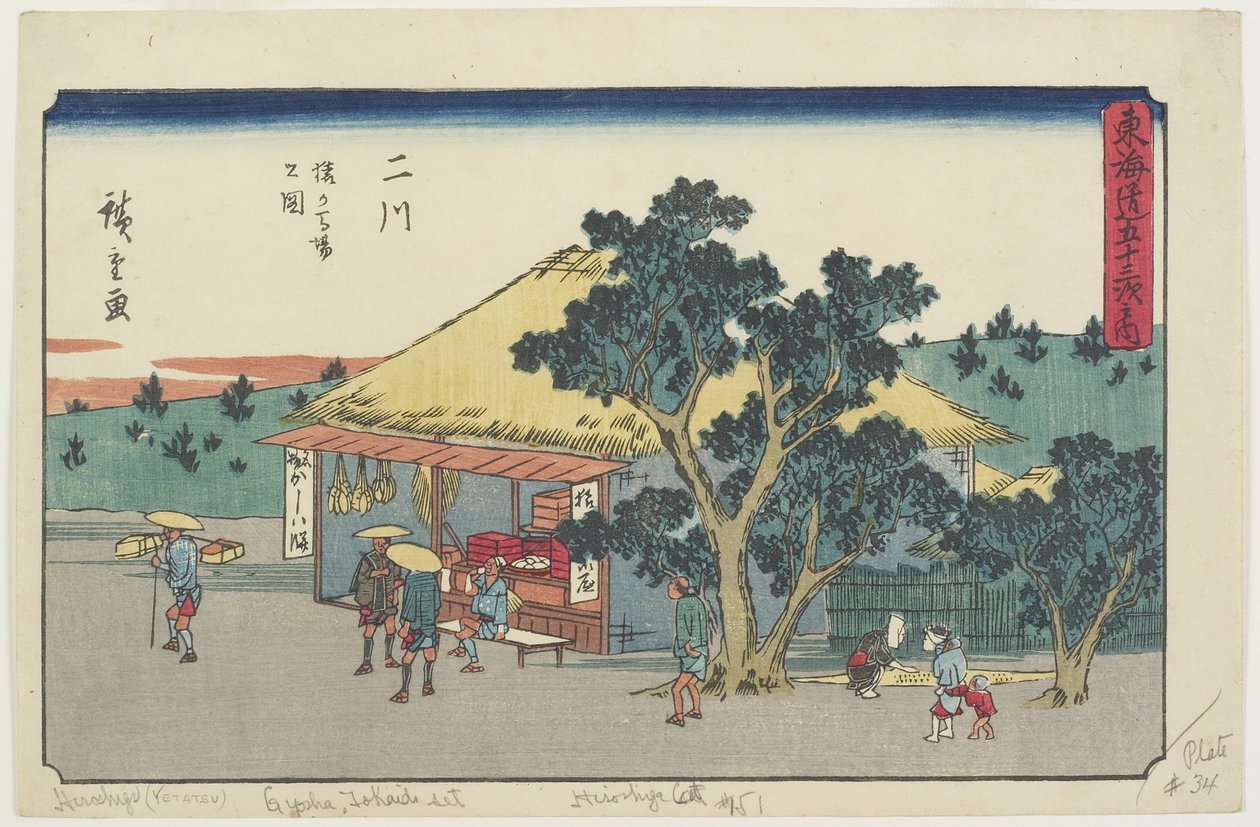 Saruga Baba P. Niko nézete, 1841-1842 alkotó: Utagawa Hiroshige