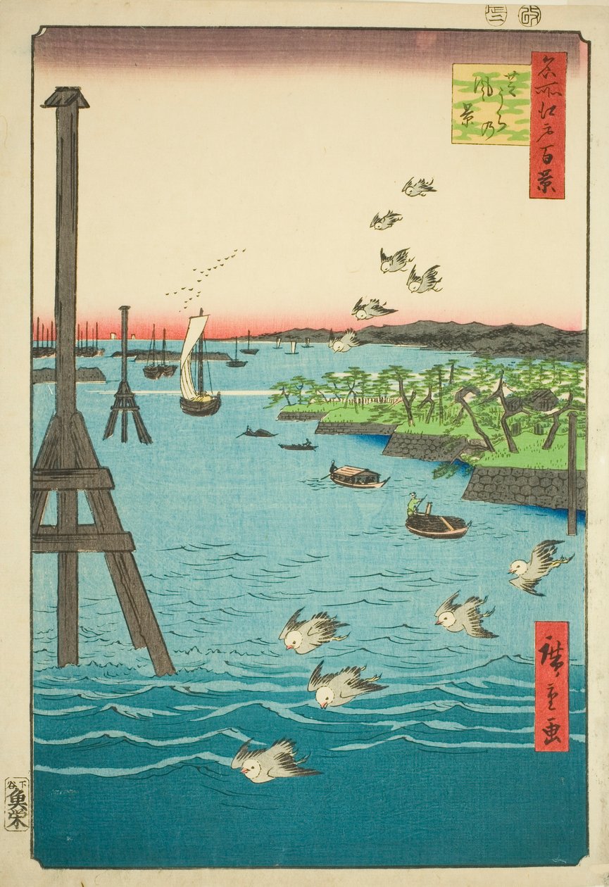 Shiba y (Shibaura prefektusi rendõrség) képe, a sorozatból: „A gerinc gerince most az Edo nézete (Edo száz híres képe)” alkotó: Utagawa Hiroshige