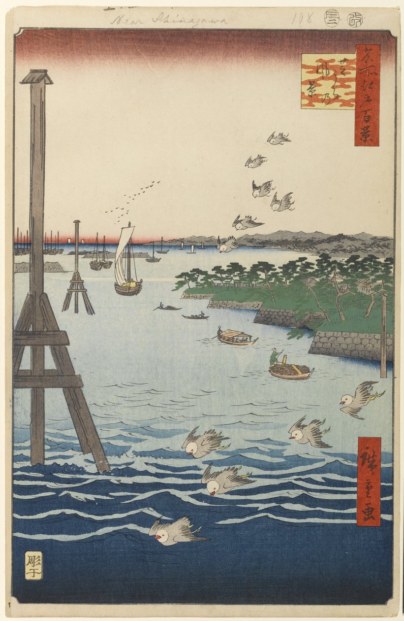 Kilátás a Shiba-partra, 108. sz. Edo száz híres nézetéből, 1856 (fatömbnyomat) alkotó: Utagawa Hiroshige