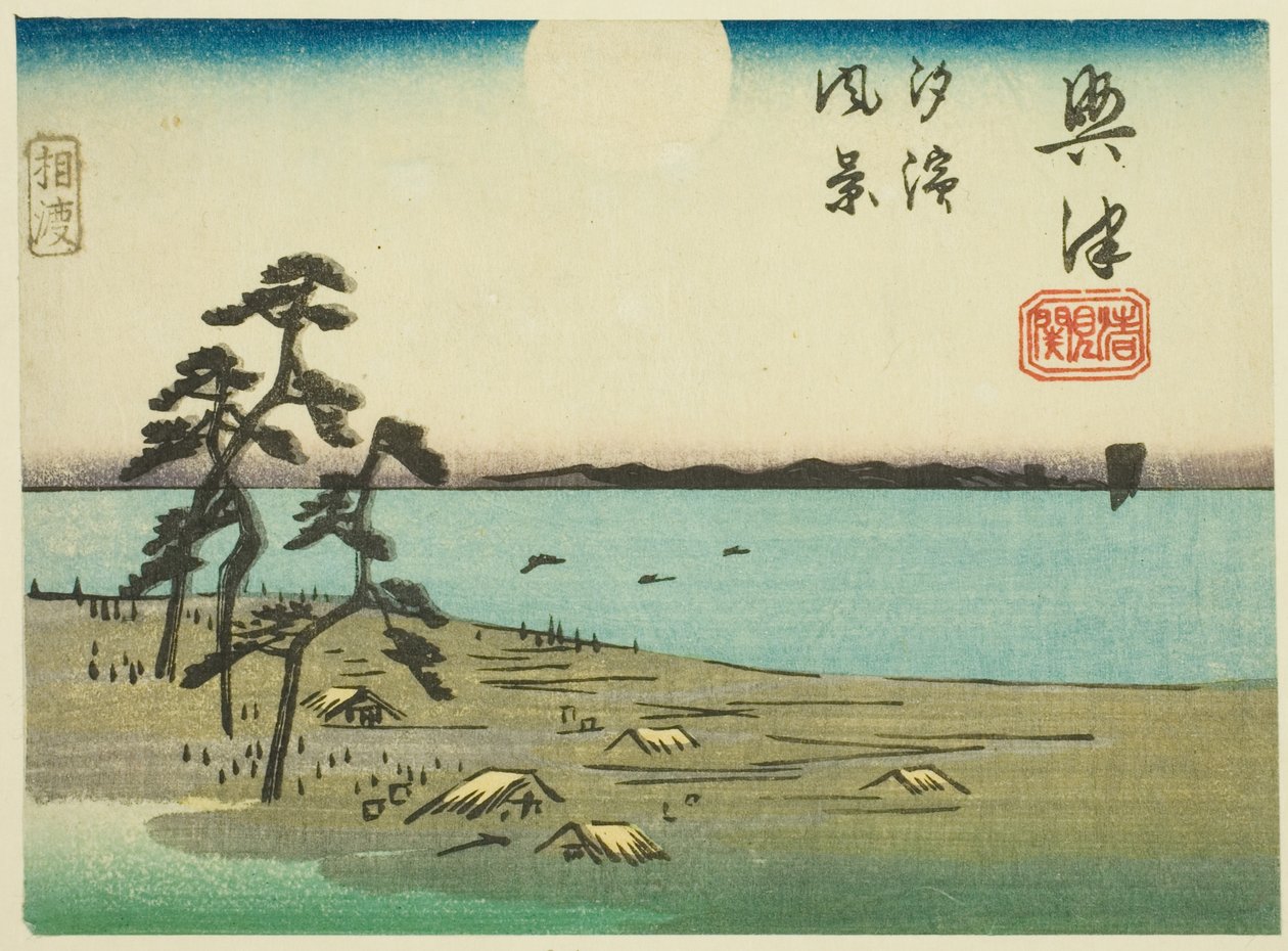 Shiohama és Kiyomigaseki látképe Okitsuban (Okitsu, Kiyomigaseki, Shiohama fukei), a "Kivágott képek a Tokaido útról (Tokaido harimaze zue)" sorozat 4. számú lapjának része. alkotó: Utagawa Hiroshige