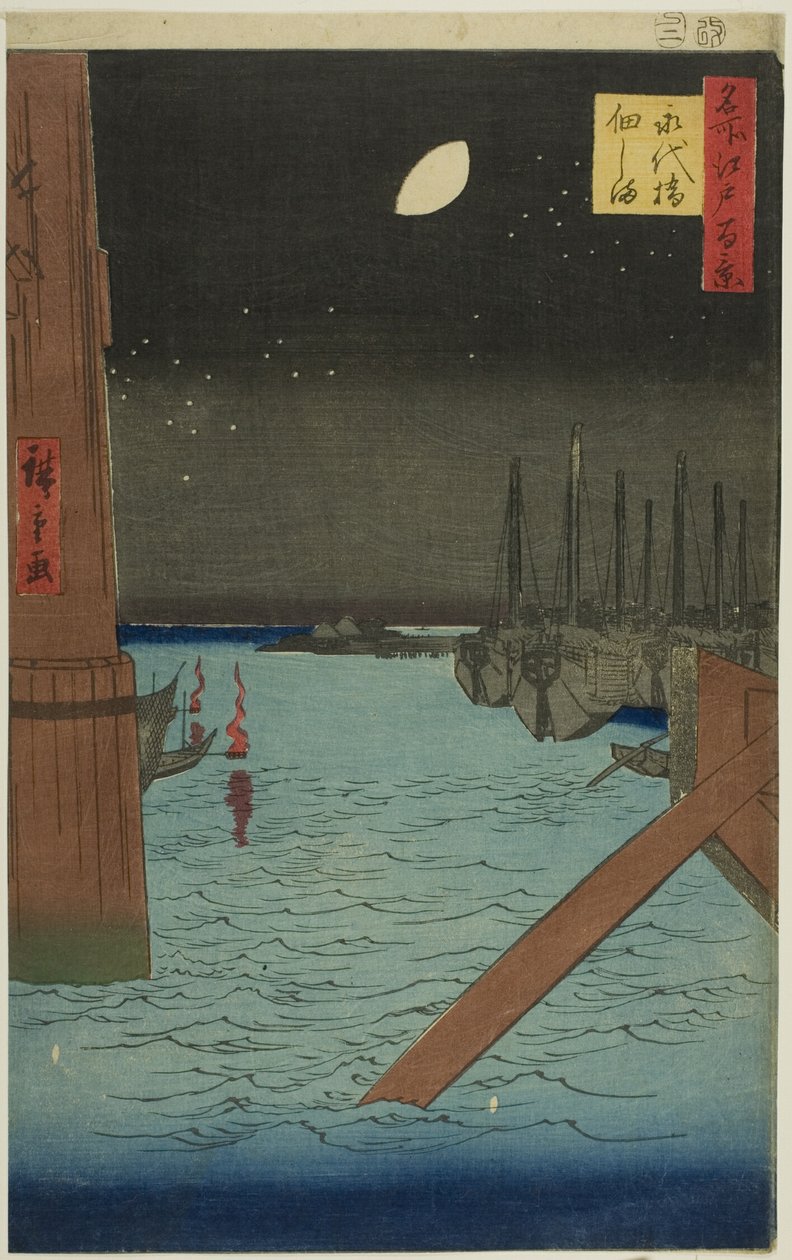 A Tsukuda-sziget látképe az Eitai-hídról (Eitaibashi Tsukudajima), az "Edo száz híres látképe (Meisho Edo hyakkei)" sorozatból. alkotó: Utagawa Hiroshige