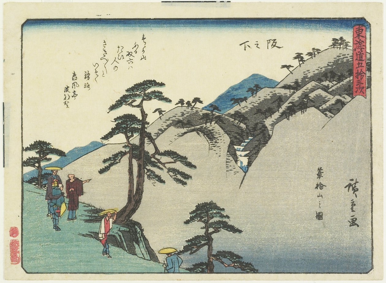 A Fudesakát is szülő fogadó képe a lejtő alatt, 1837-1844 alkotó: Utagawa Hiroshige