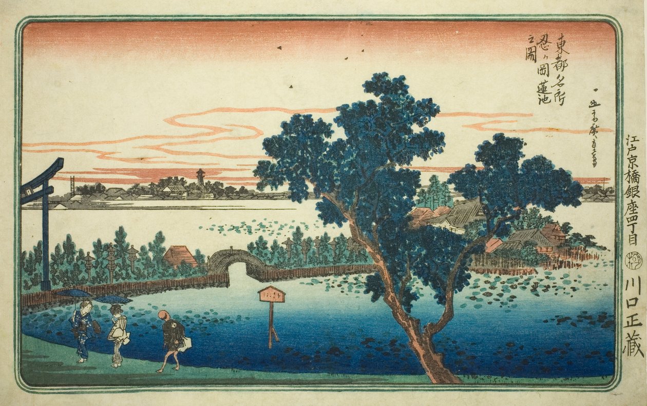 Kilátás a lótusz tóra Shinobugaokában (Shinobugaoka hasuike no zu), a "Keleti főváros híres kilátásai (Toto Meisho)" sorozatból alkotó: Utagawa Hiroshige