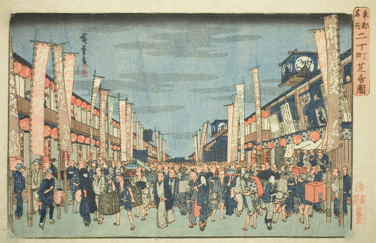 Kilátás a nichomachi színházakra (Nichomachi shibai no zu), a "Híres helyek a keleti fővárosban (Toto meisho)" sorozatból alkotó: Utagawa Hiroshige