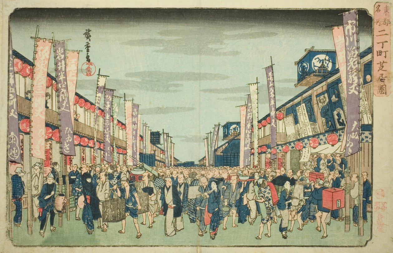 Kilátás a nichomachi színházakra (Nichomachi shibai no zu), a "Híres helyek a keleti fővárosban (Toto meisho)" sorozatból alkotó: Utagawa Hiroshige