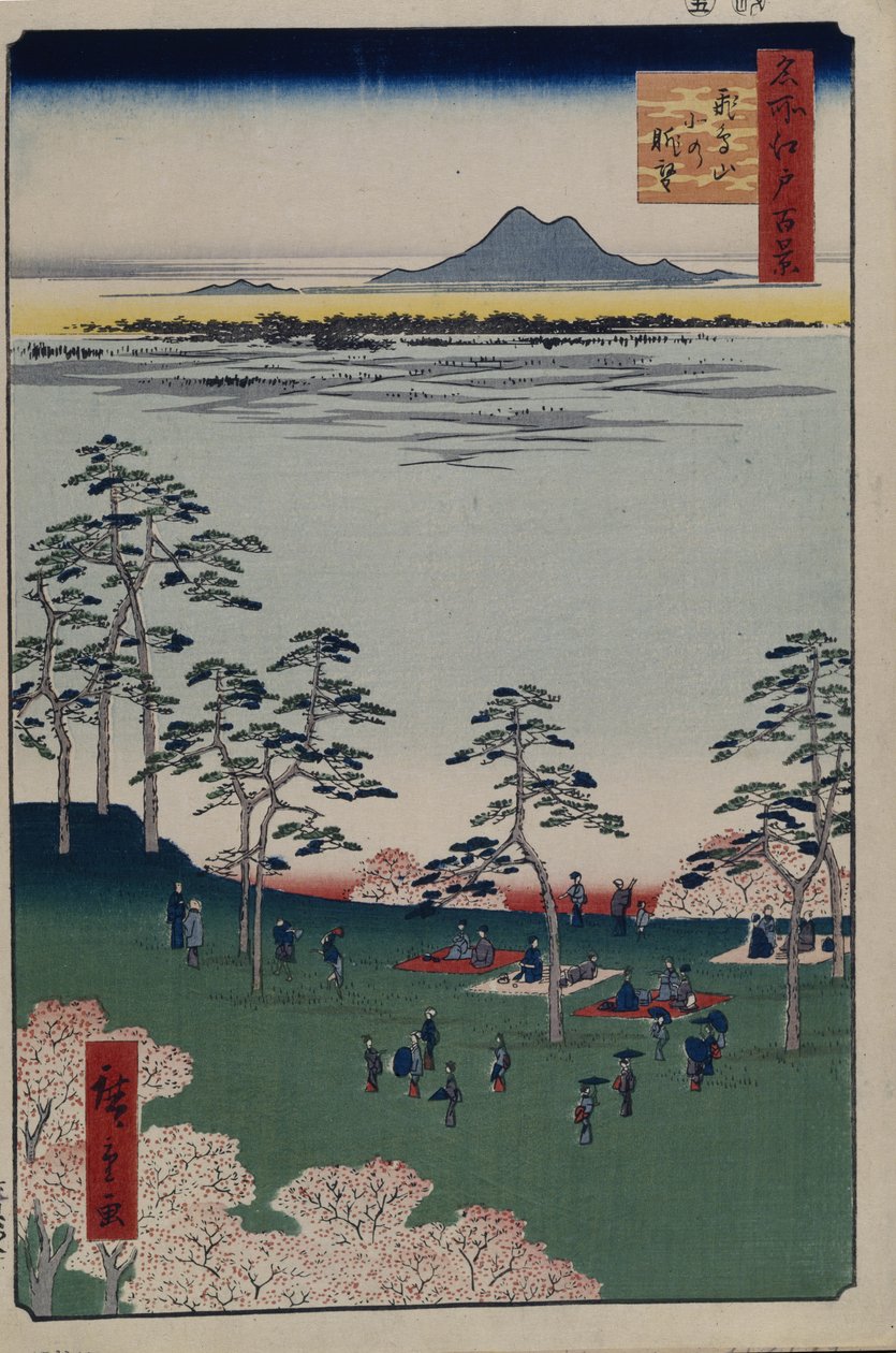 Kilátás északra Asukayamából Edo száz híres képe, 1856-1858 alkotó: Utagawa Hiroshige
